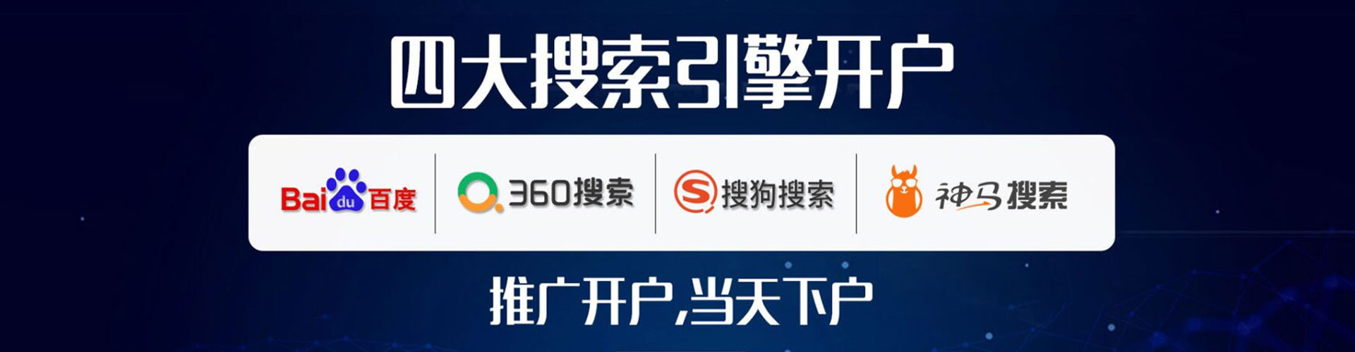 龙潭谷歌竞价