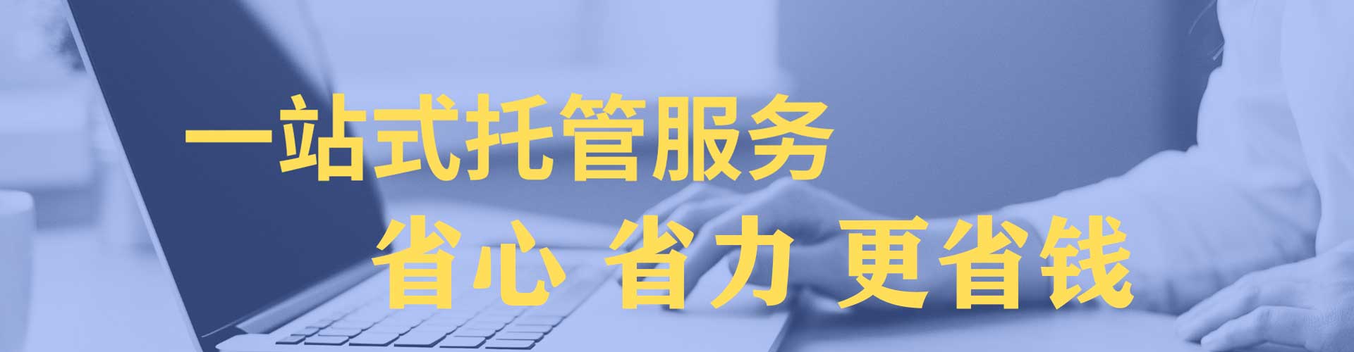 龙潭百度推广返点